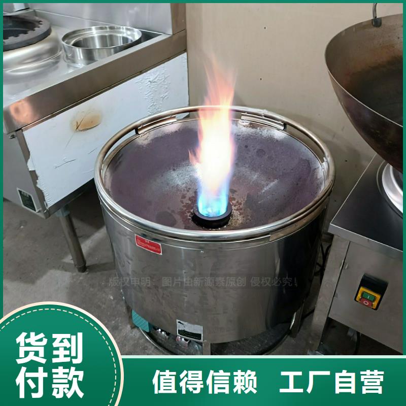 植物油灶具新能源燃料通过检测
