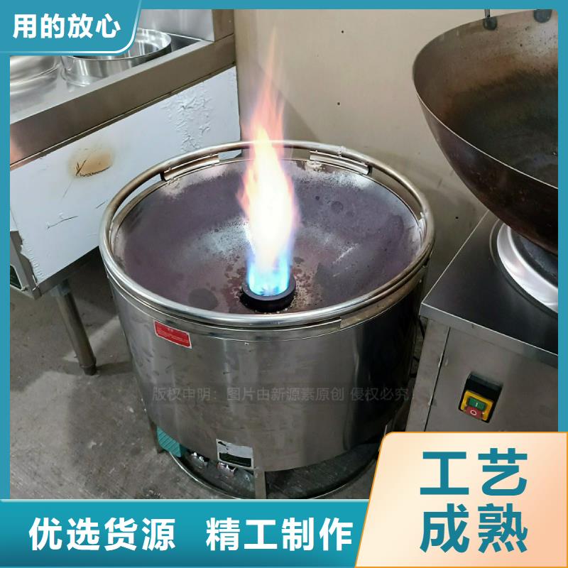 植物油灶具_植物燃油好品质经得住考验