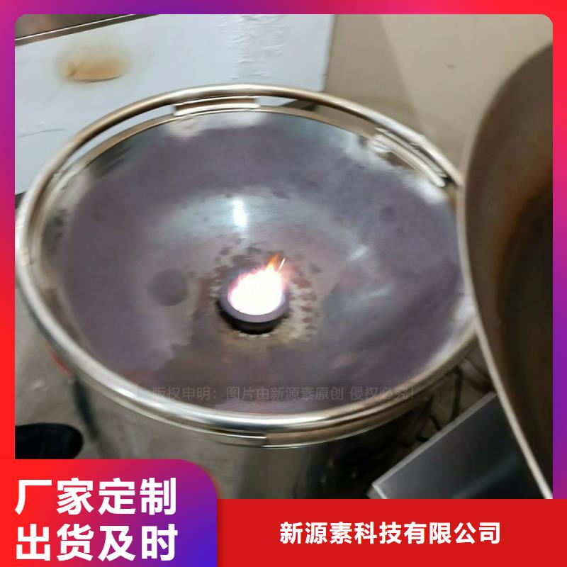 植物油灶具无醇燃料厂家用心经营