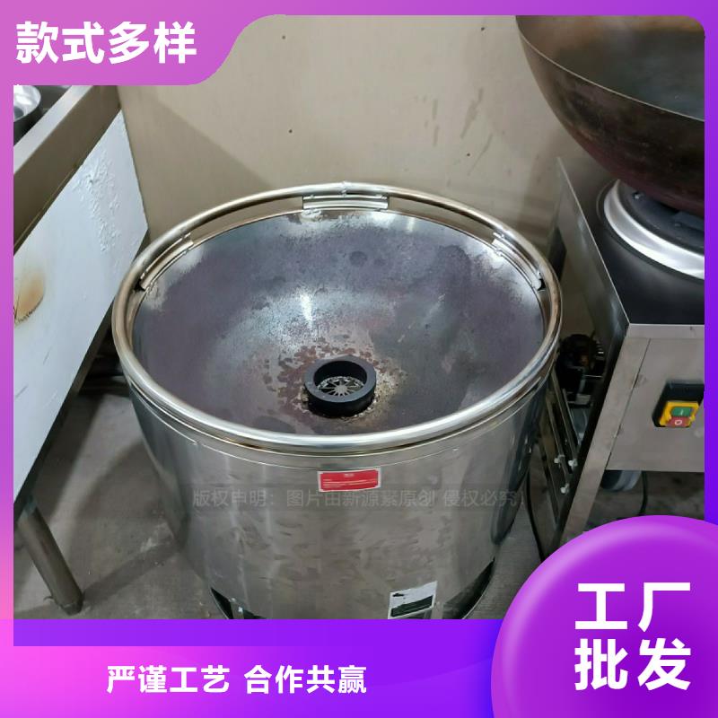 植物油灶具_植物燃油支持批发零售