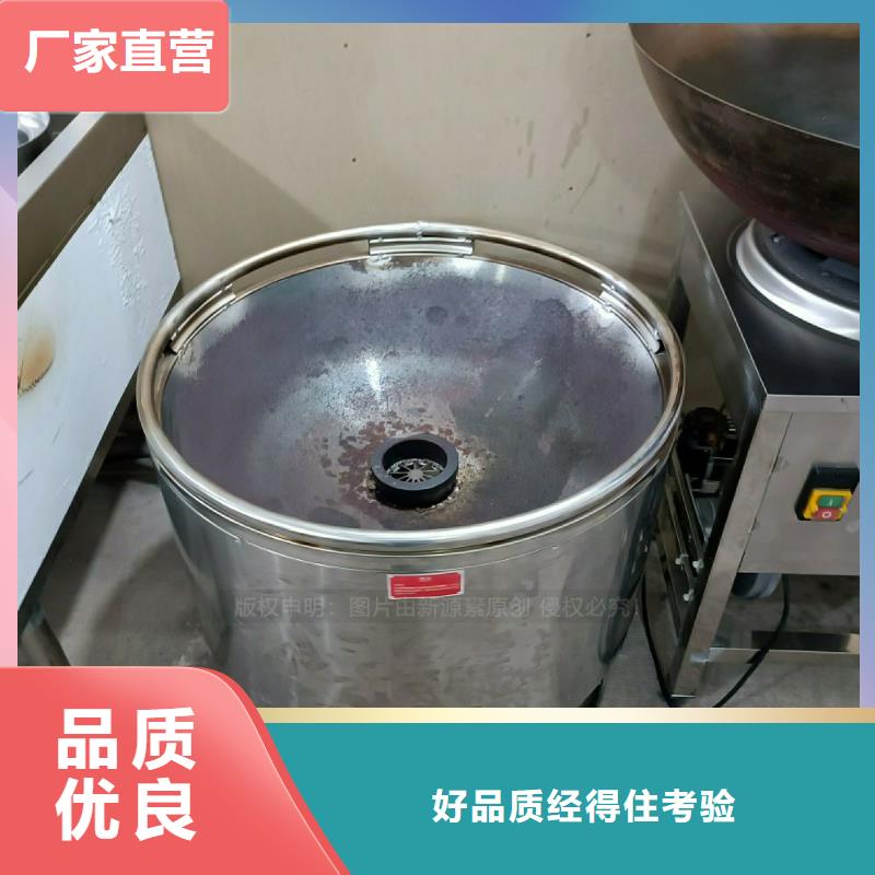 植物油灶具-甲醇燃油精心选材