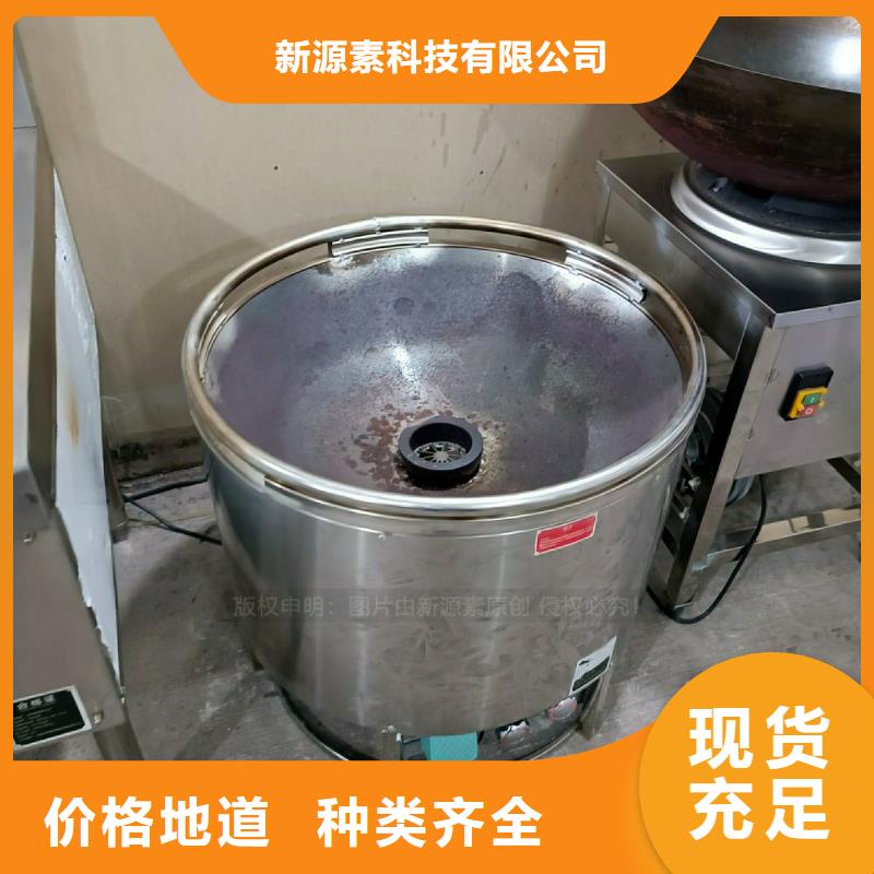 植物油灶具【环保燃料】支持批发零售