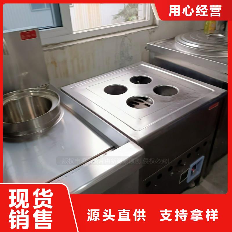 植物油灶具燃料植物油重信誉厂家