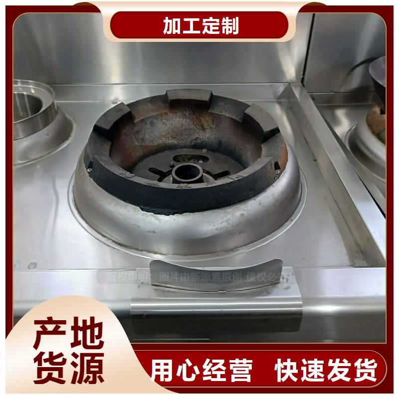 【植物油灶具】醇基燃油智能灶具厂诚信经营