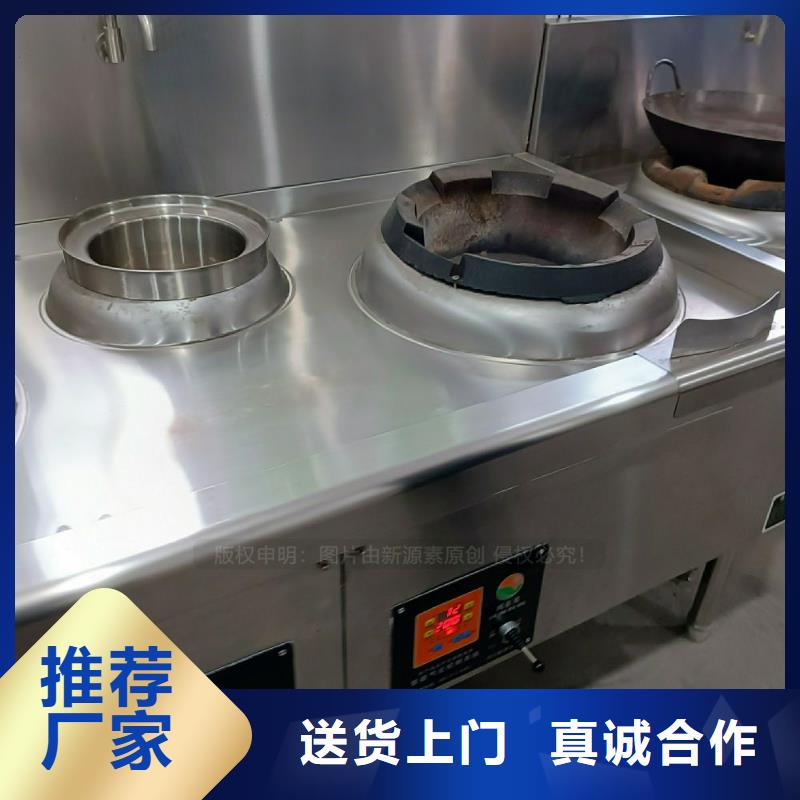 植物油灶具【燃料植物油】源头厂源头货