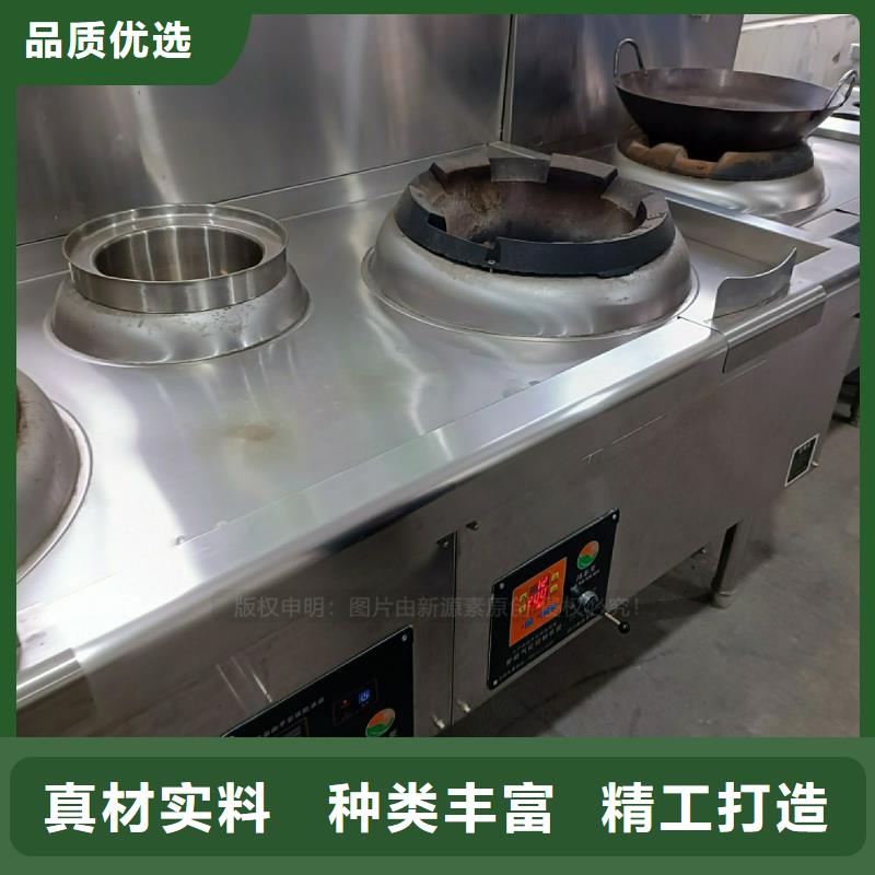 【植物油灶具】灶具支持拿样