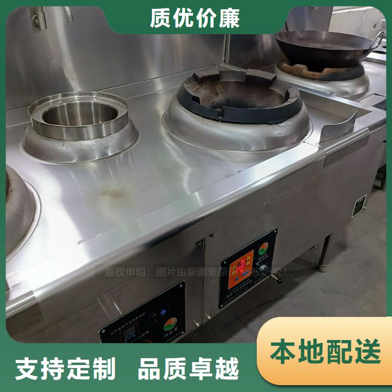 植物油灶具植物油燃料厂家自营品质有保障