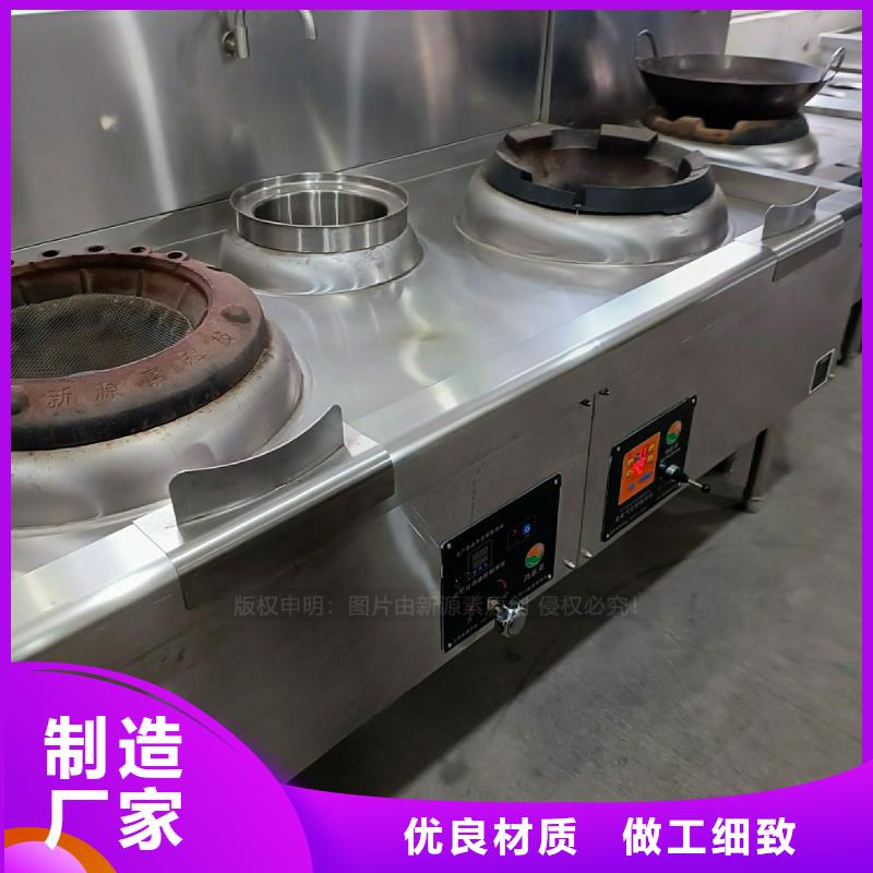 植物油灶具-无醇燃料厂家高质量高信誉