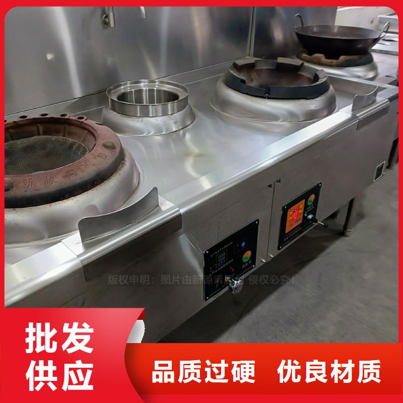 植物油灶具饭店新能源植物油燃料厂家直销直供