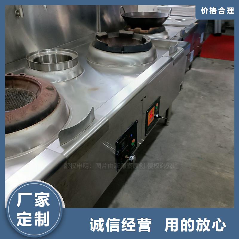 植物油灶具【生物甲酯燃料】严格把控质量