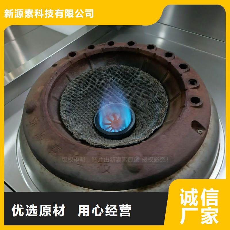 植物油灶具燃料植物油厂家型号齐全