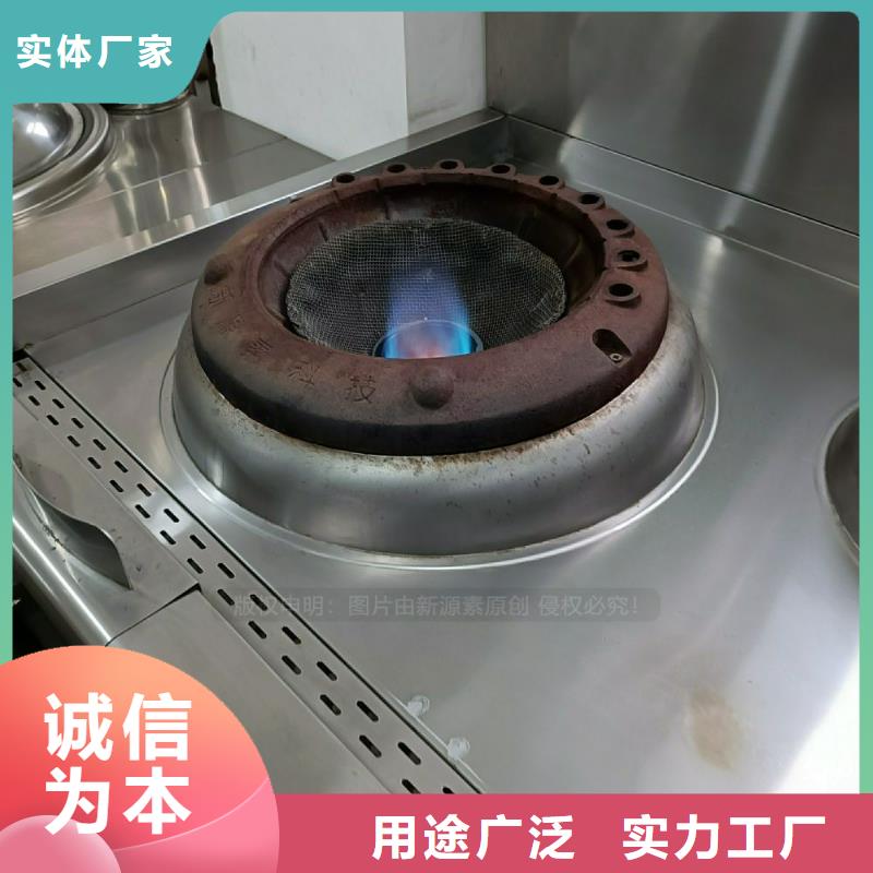 植物油灶具【生物甲酯燃料】支持加工定制