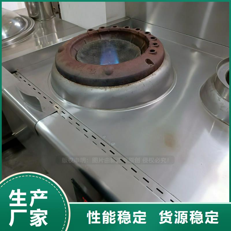 植物油灶具-【无醇植物油燃料】用途广泛