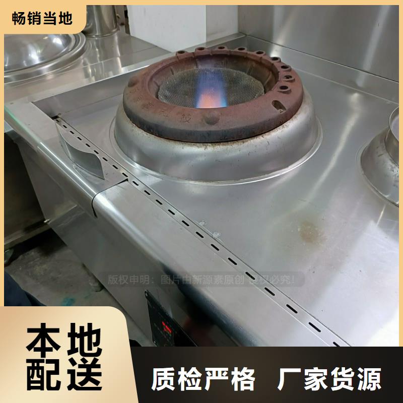 植物油灶具【生物甲酯燃料】严格把控质量