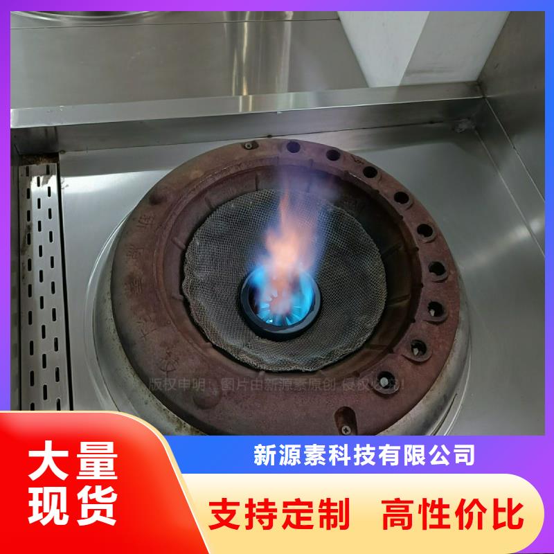 植物油灶具_【无醇燃料】价格低