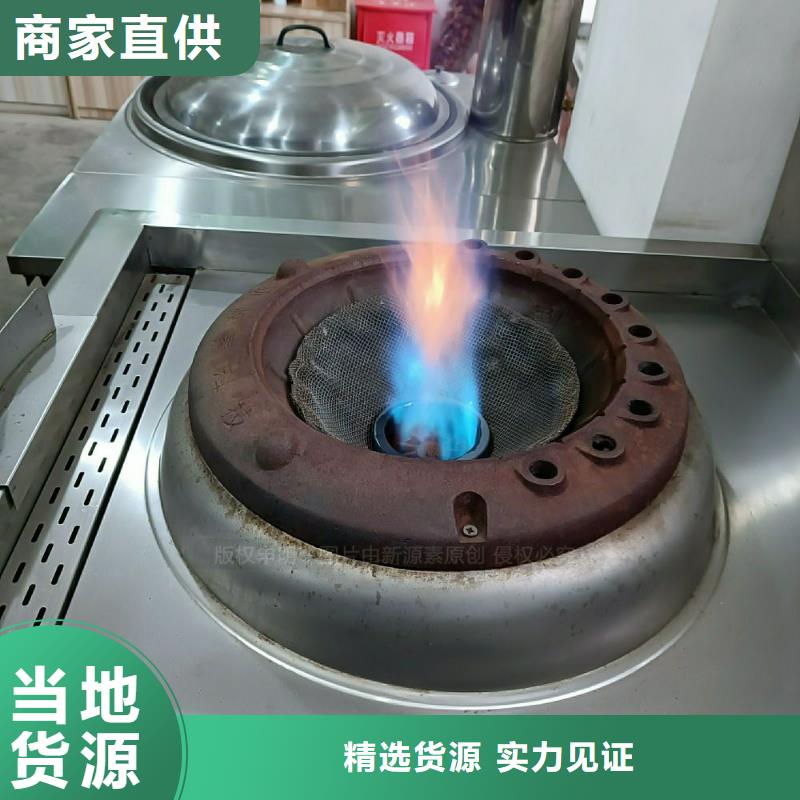 【植物油灶具】甲醇燃油家用灶一站式采购商家