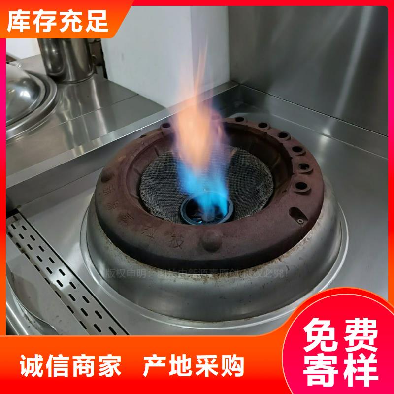 植物油灶具醇基燃料厂家批发价