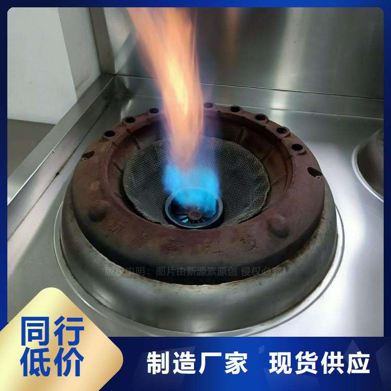 植物油灶具【环保节能生物燃油】产品实拍