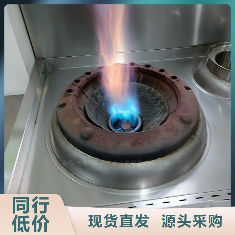 植物油灶具-醇基燃料优选厂商