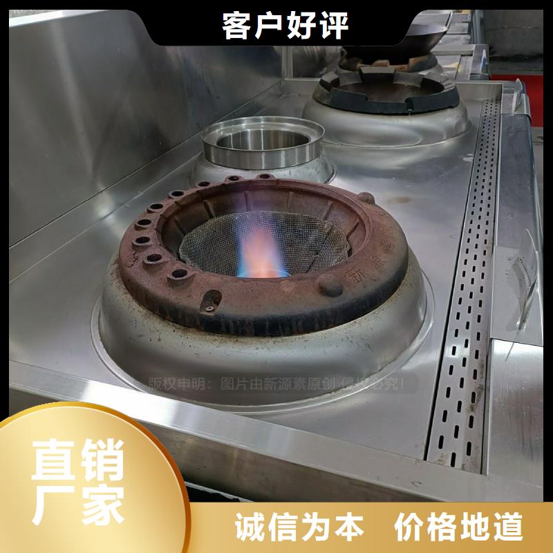 植物油灶具_植物燃油支持批发零售