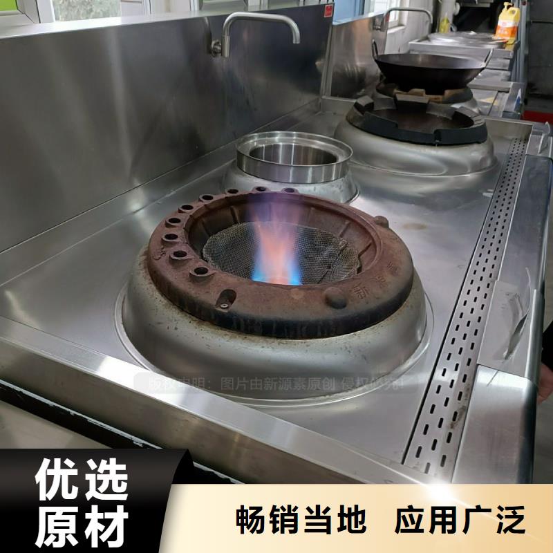 植物油灶具-生物燃料油品种全