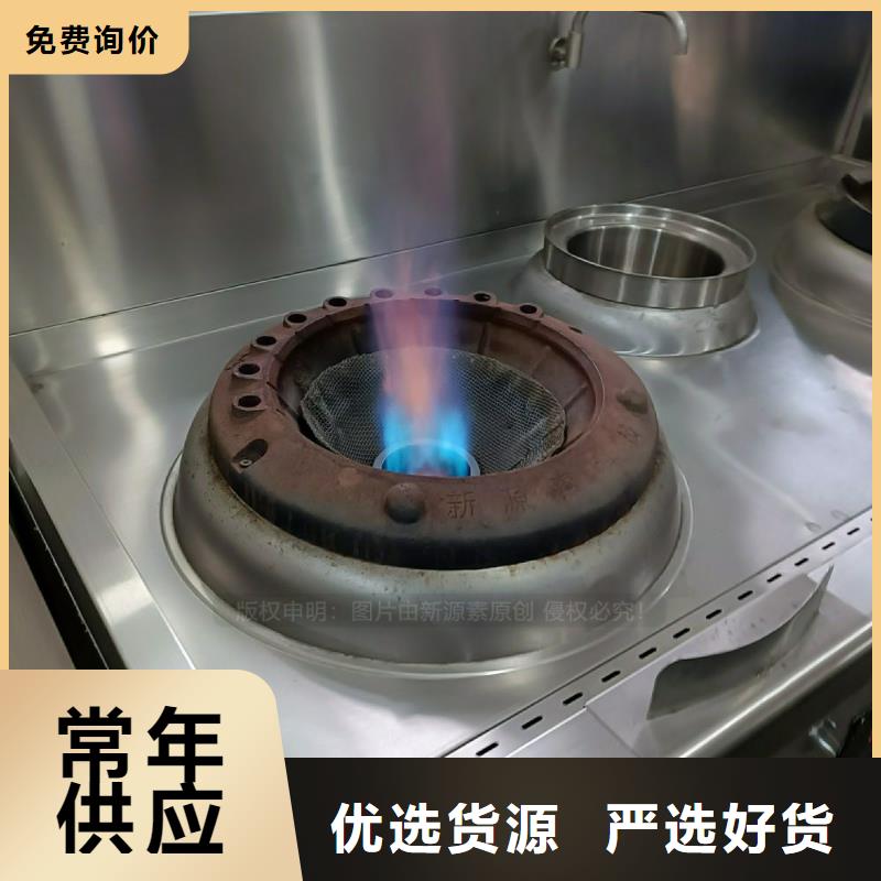 植物油灶具专注细节使用放心