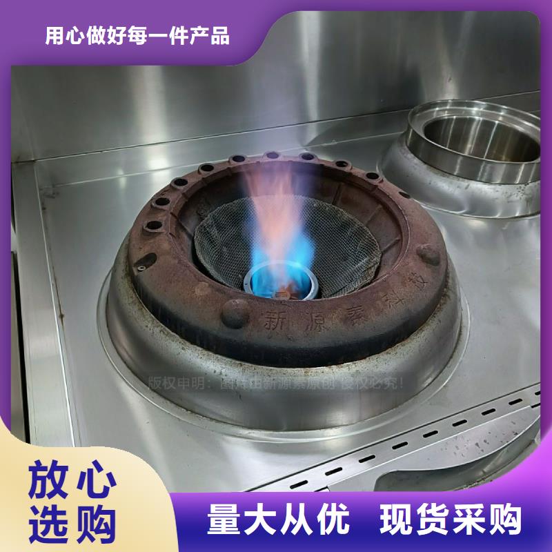 植物油灶具生物燃料油低价货源