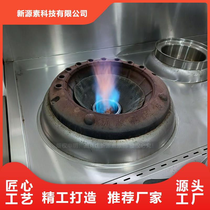 植物油灶具植物油燃料灶具现货满足大量采购