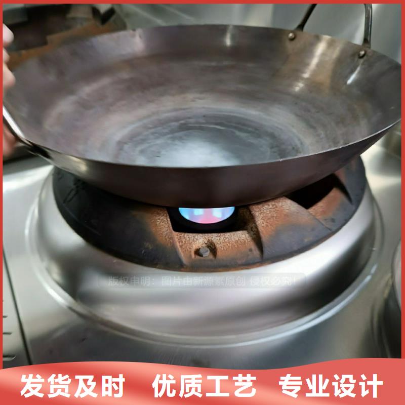 植物油灶具【植物油燃料】低价货源