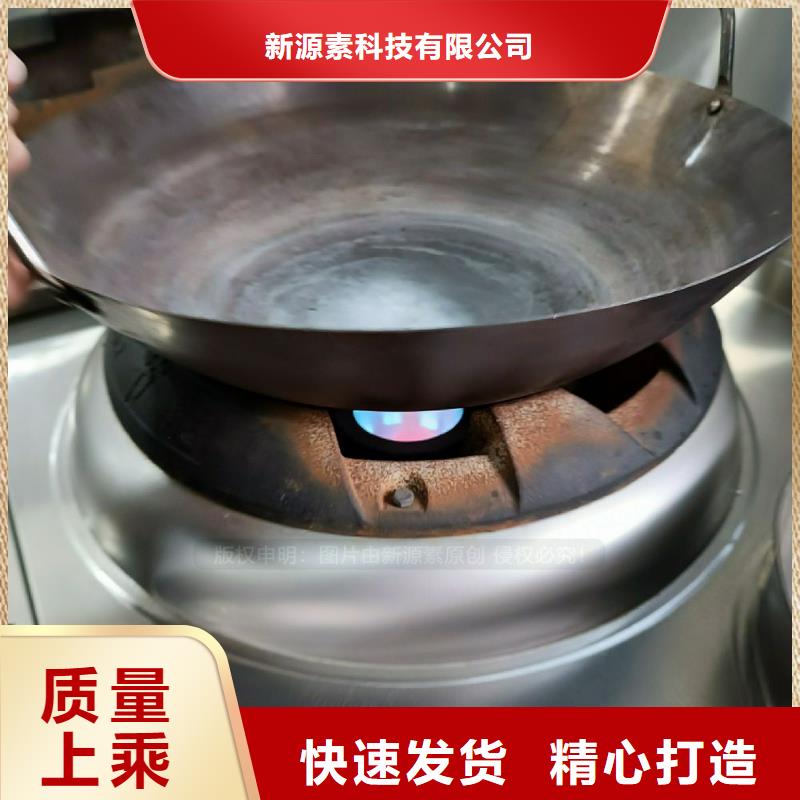 植物油灶具-生物甲酯燃料厂家拥有先进的设备