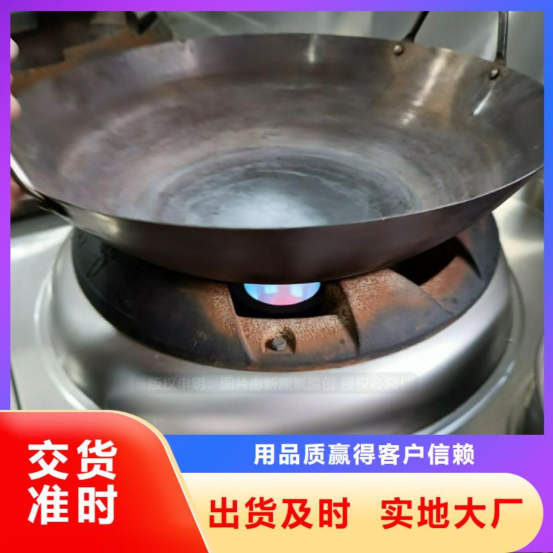 植物油灶具【饭店新能源植物油燃料】品质信得过