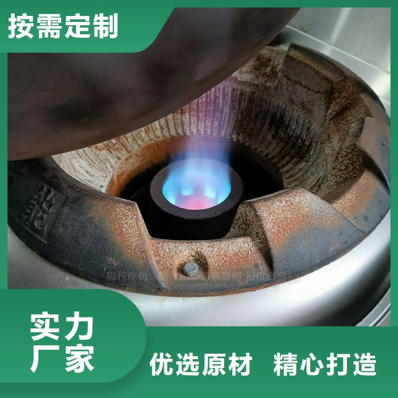 植物油灶具-生物燃料油品种全