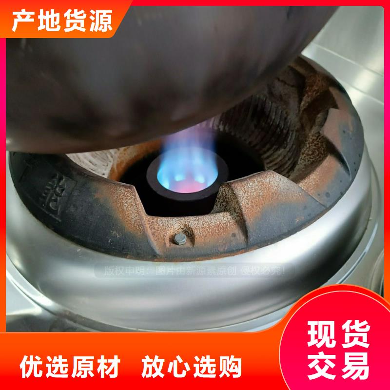 植物油灶具【环保节能生物燃油】厂家直营