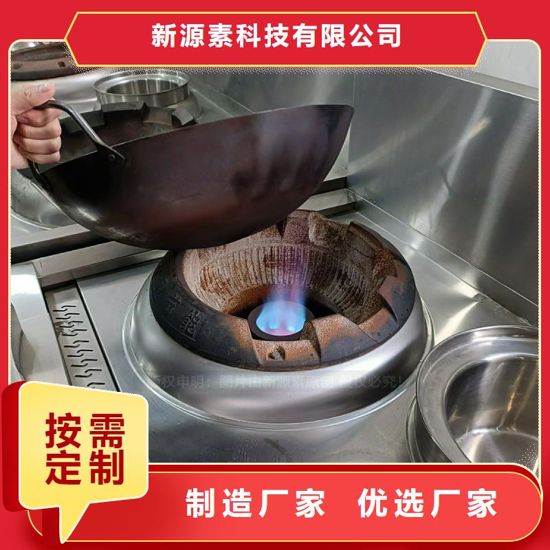 植物油灶具无醇植物油工艺层层把关