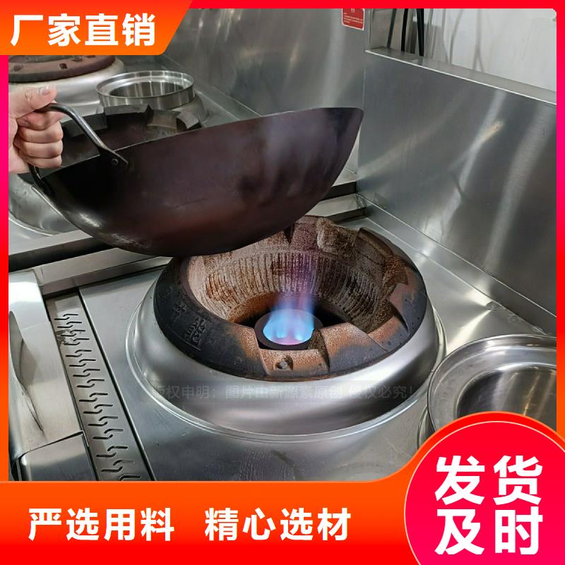 植物油灶具无醇燃料厂家用心经营