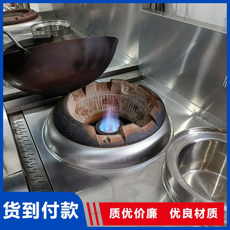 植物油灶具植物油雾化灶具有实力有经验