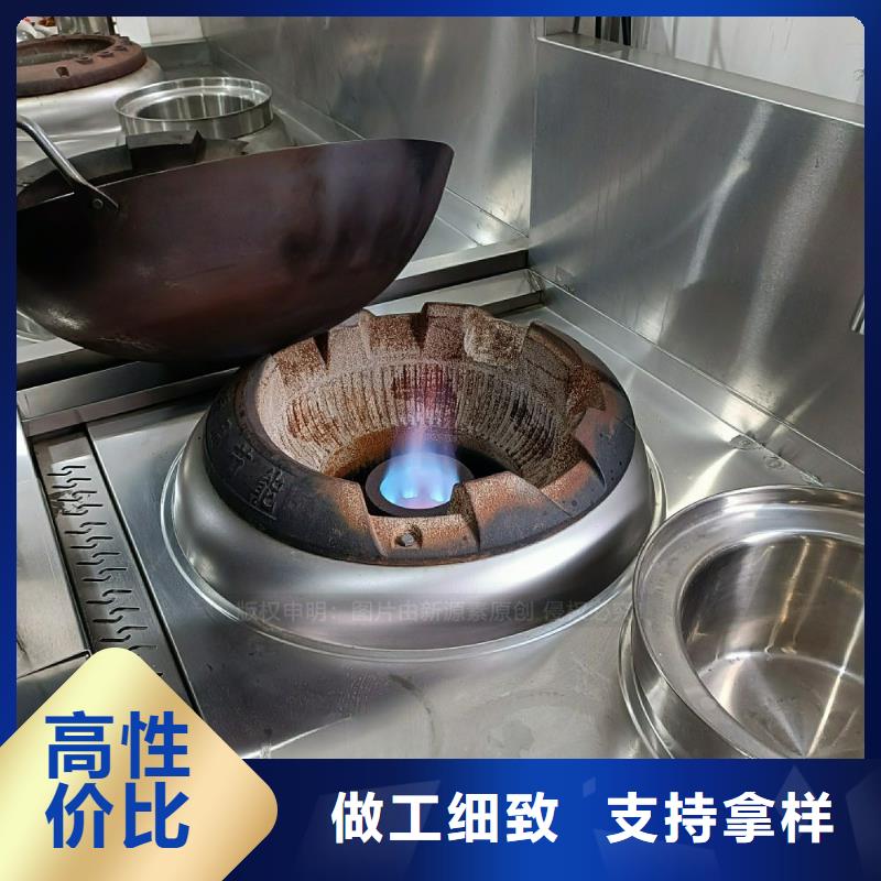 植物油灶具植物燃油专心专注专业