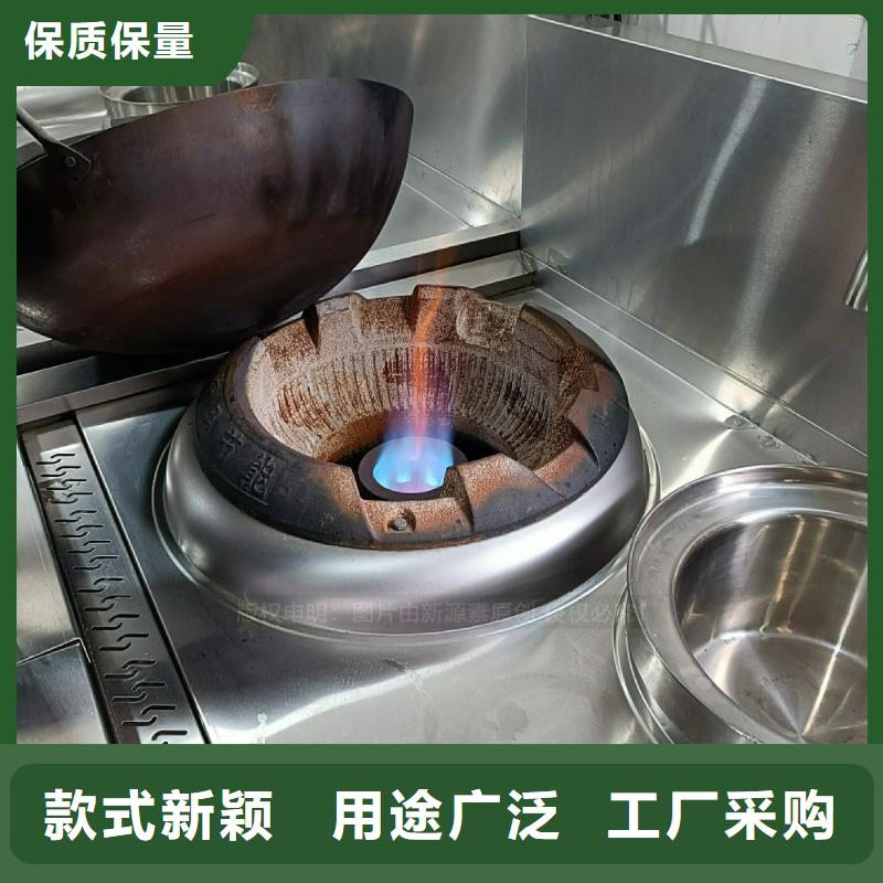 植物油灶具【植物燃油】根据要求定制