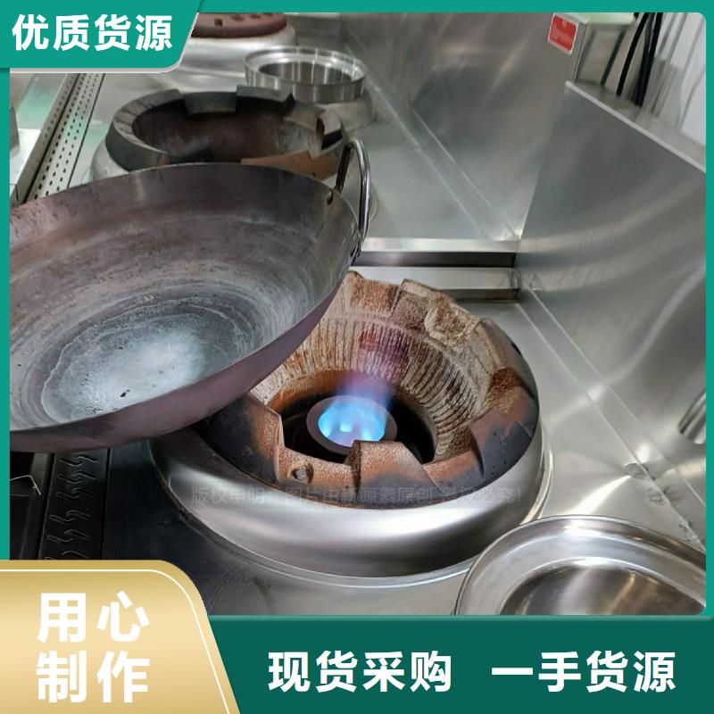 植物油灶具【燃料植物油】优势