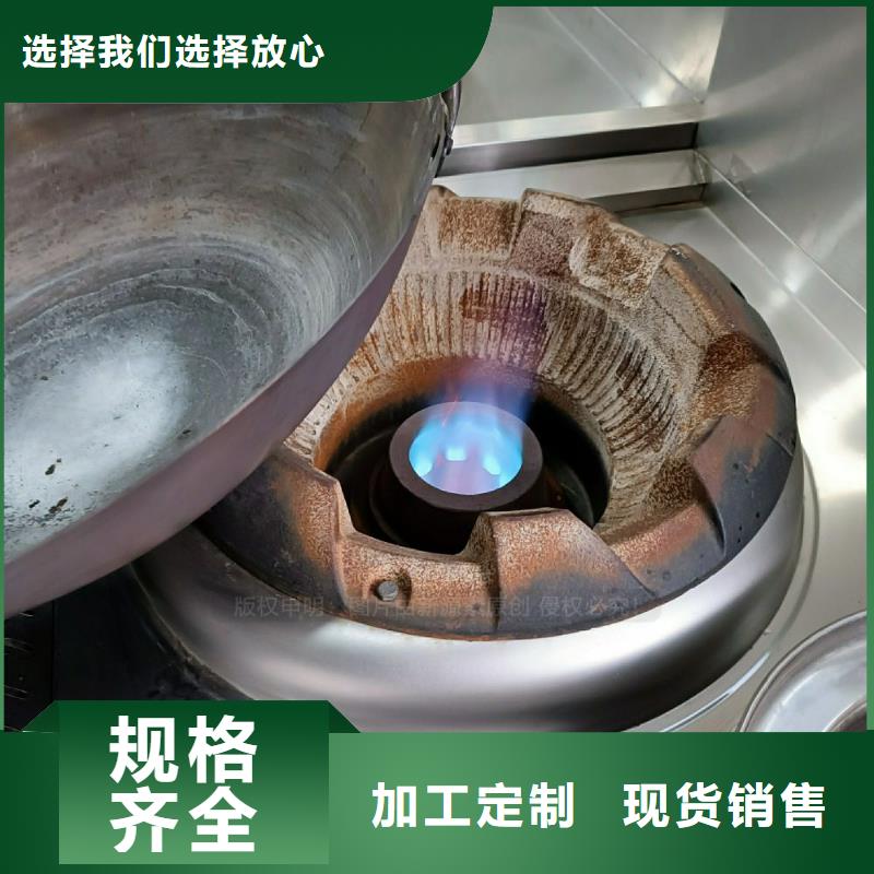 植物油灶具植物油燃料厂家实力见证