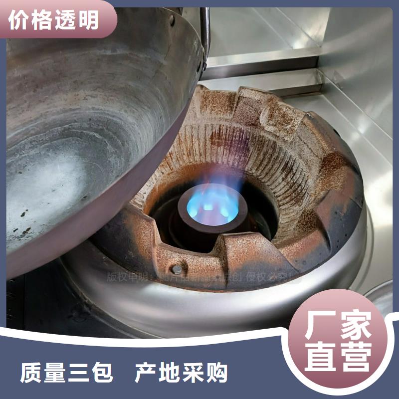 植物油灶具无醇燃料诚信厂家