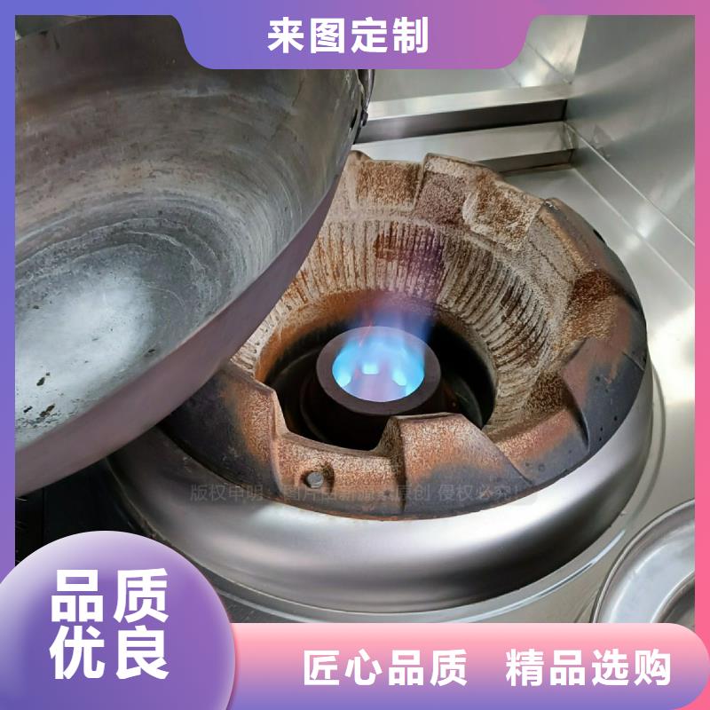 植物油灶具新能源燃料厂家货到付款