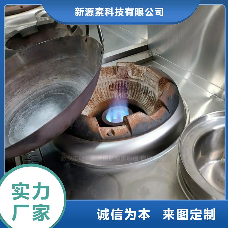 植物油灶具-植物油燃料实地大厂