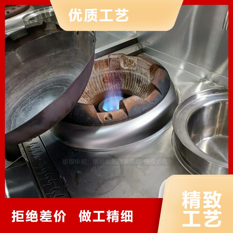 植物油灶具无醇燃料质检严格放心品质
