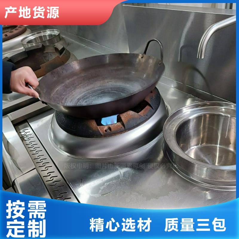 植物油灶具燃料灶具用的放心