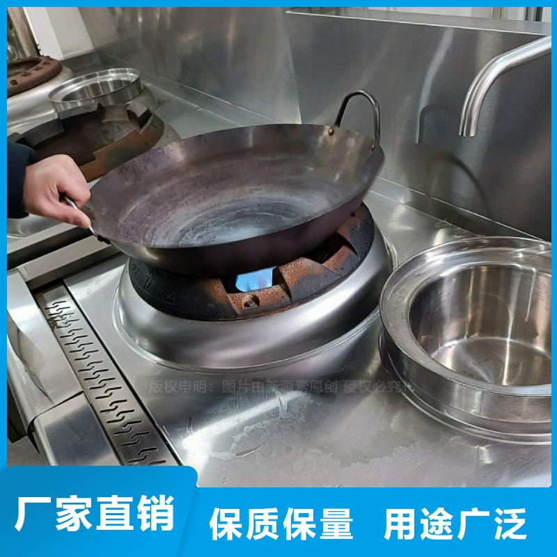 植物油灶具【燃料植物油】源头厂源头货