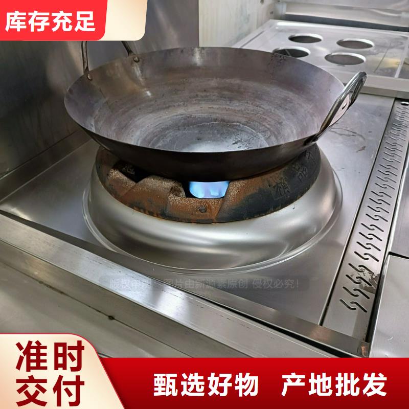 植物油灶具【无醇燃料灶具】来电咨询