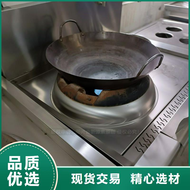 植物油灶具燃料灶具用的放心