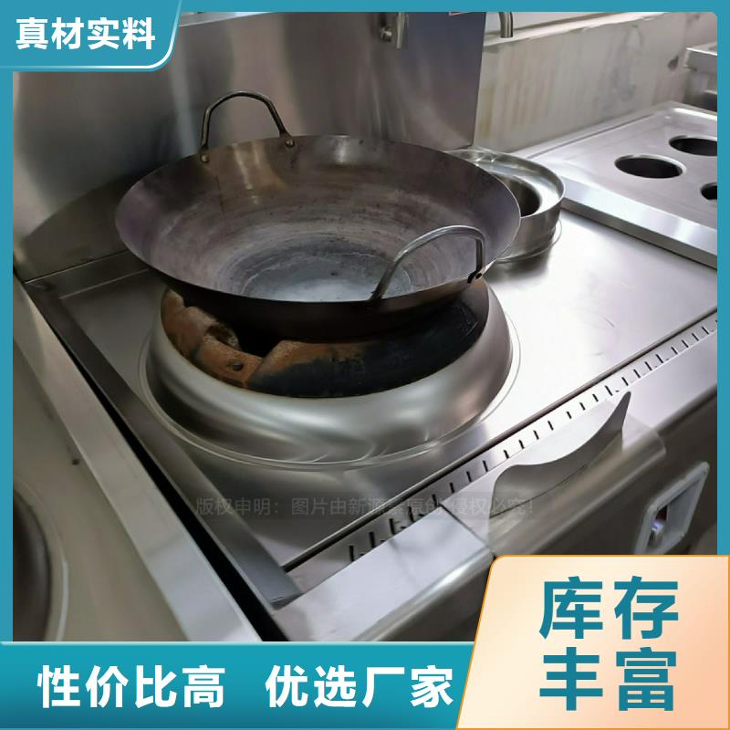 植物油灶具燃料灶具实力厂商
