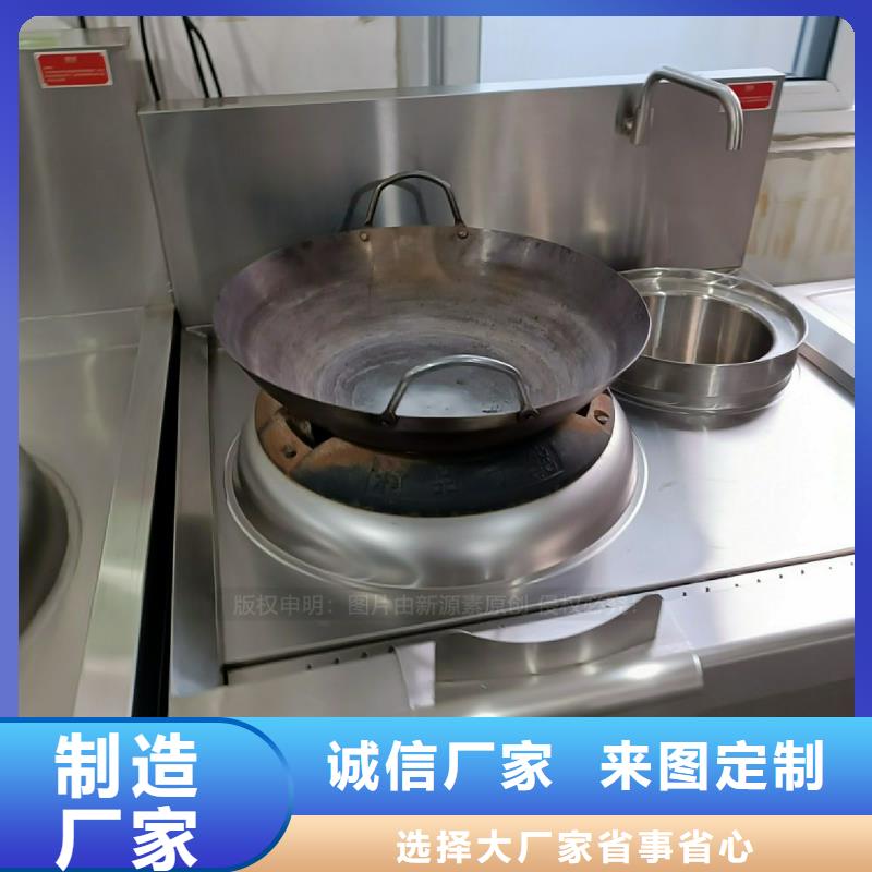 植物油灶具植物油燃料厂家适用范围广